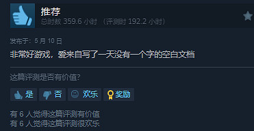 打工人狂喜!終於找到上班摸魚不怕被老板發現的遊戲了
