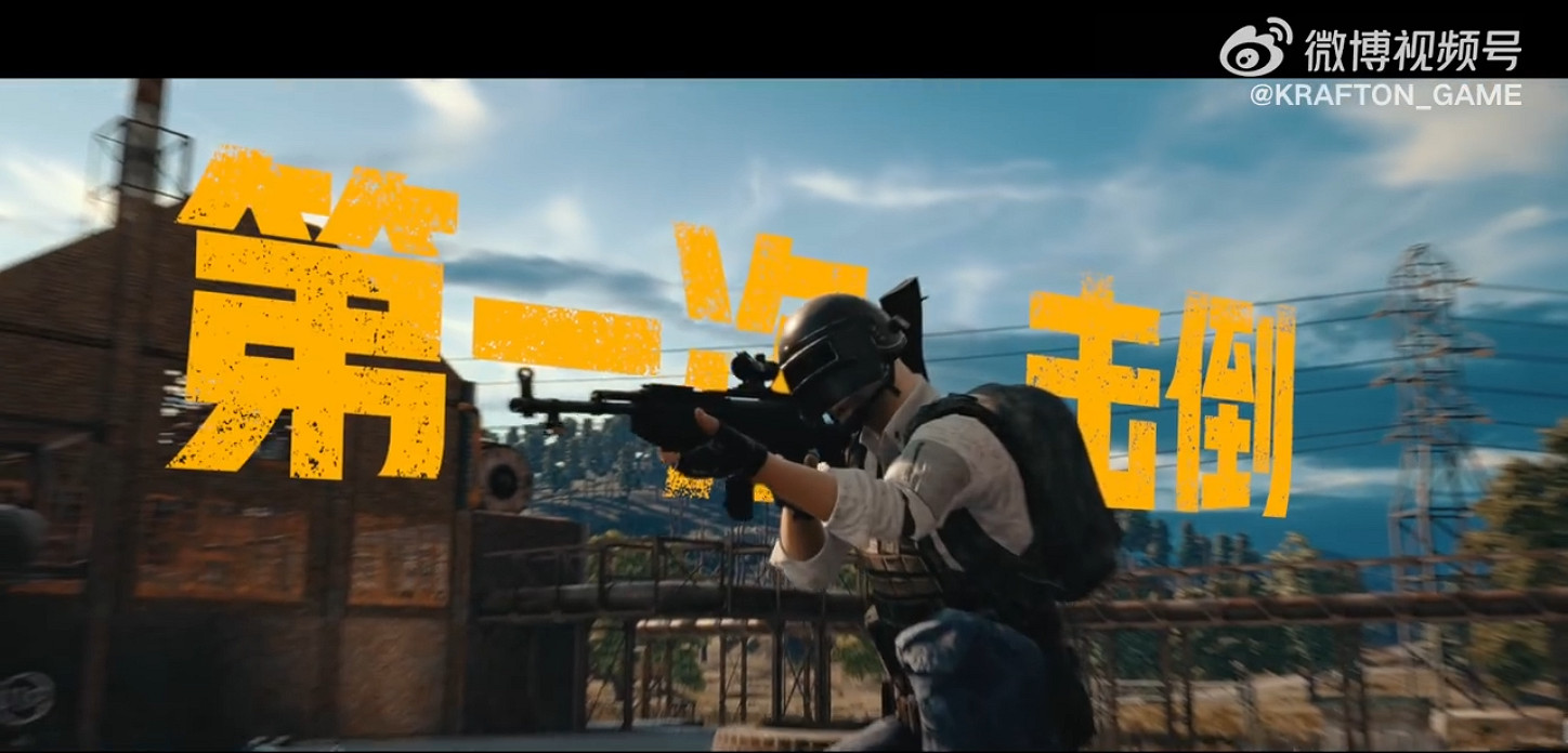 PUBG經典艾倫格現已回歸，跳回第一個落點！