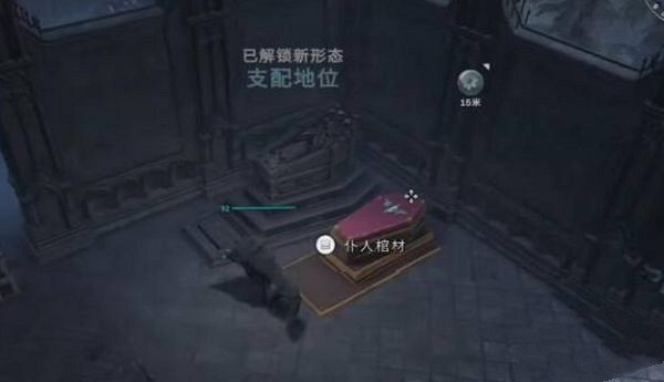 《夜族崛起》抓僕人方法 《夜族崛起》抓僕人方法