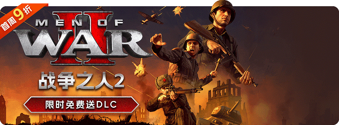 周末閃促 《惡靈古堡4》《足球經理》超值特惠 周末閃促 《惡靈古堡4》《足球經理》超值特惠