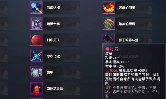 遊知有味:《超時空方舟》我們二次元就要打二次元的牌 遊知有味:《超時空方舟》我們二次元就要打二次元的牌