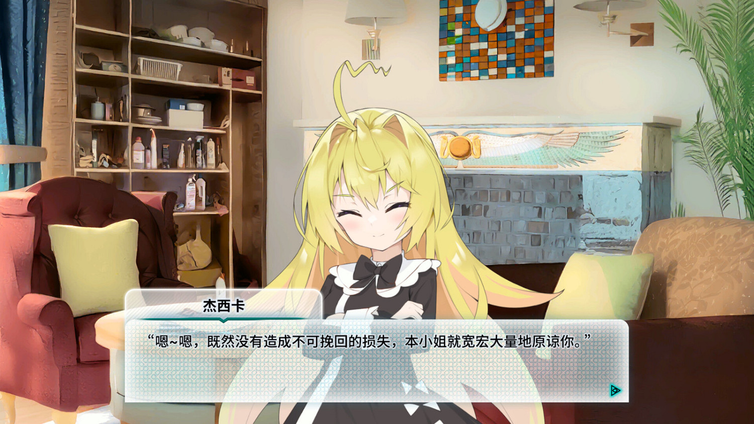 戀愛視覺小說遊戲《機械戀心》上架Steam！本月發售