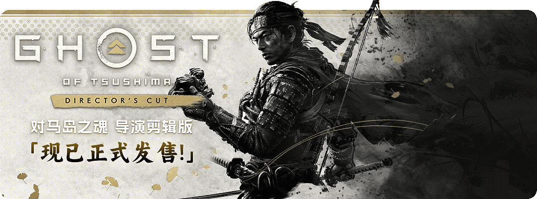 周末閃促 《惡靈古堡4》《足球經理》超值特惠 周末閃促 《惡靈古堡4》《足球經理》超值特惠