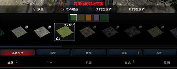 《夜族崛起》領地範圍固定說明 《夜族崛起》領地範圍固定說明