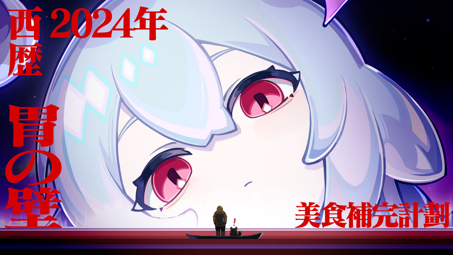 多結局冒險+做菜遊戲《克家菜》Steam頁面 2024年第四季度發售