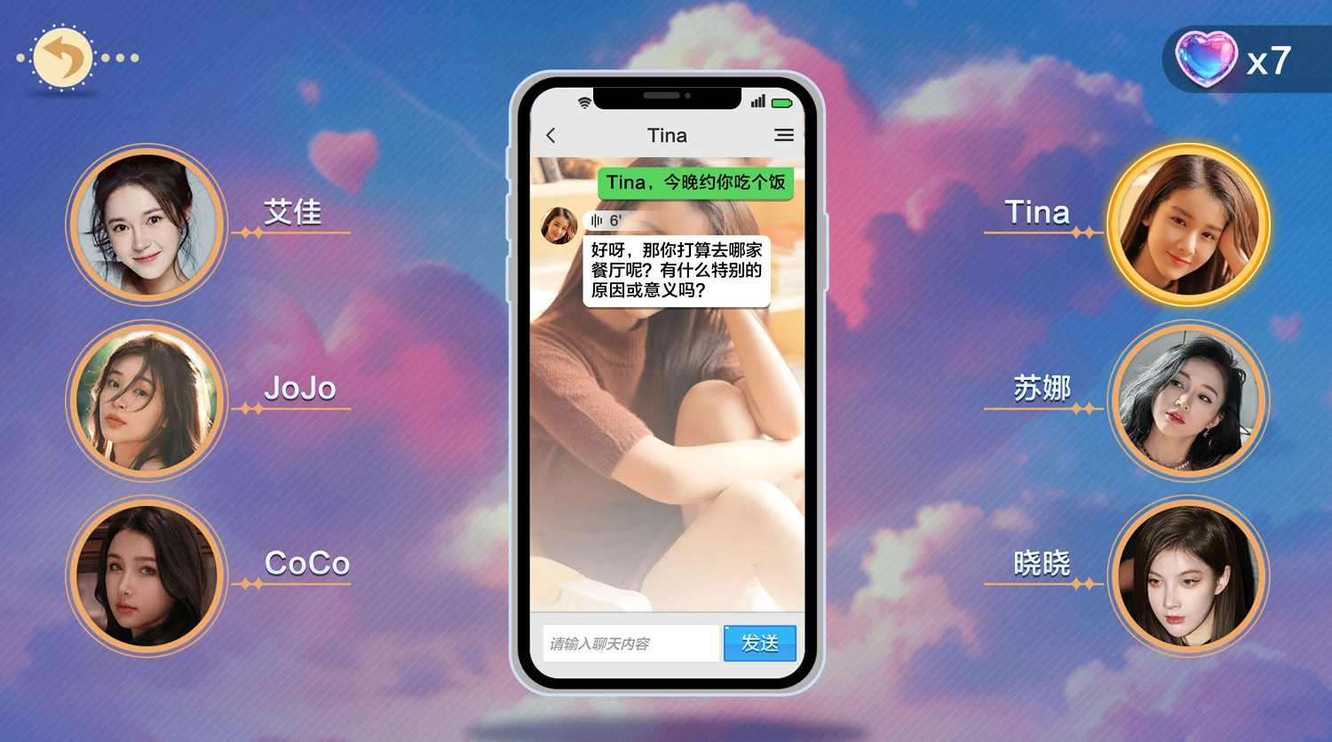 互動劇神作？AI+真人互動影遊《美女，應接不暇》口碑爆棚，這代入感實在太強了！