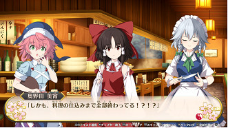 東方Project二創遊戲《不思議的幻想鄉 -FORESIGHT-》Steam版正式開始發售! 東方Project二創遊戲《不思議的幻想鄉 -FORESIGHT-》Steam版正式開始發售!