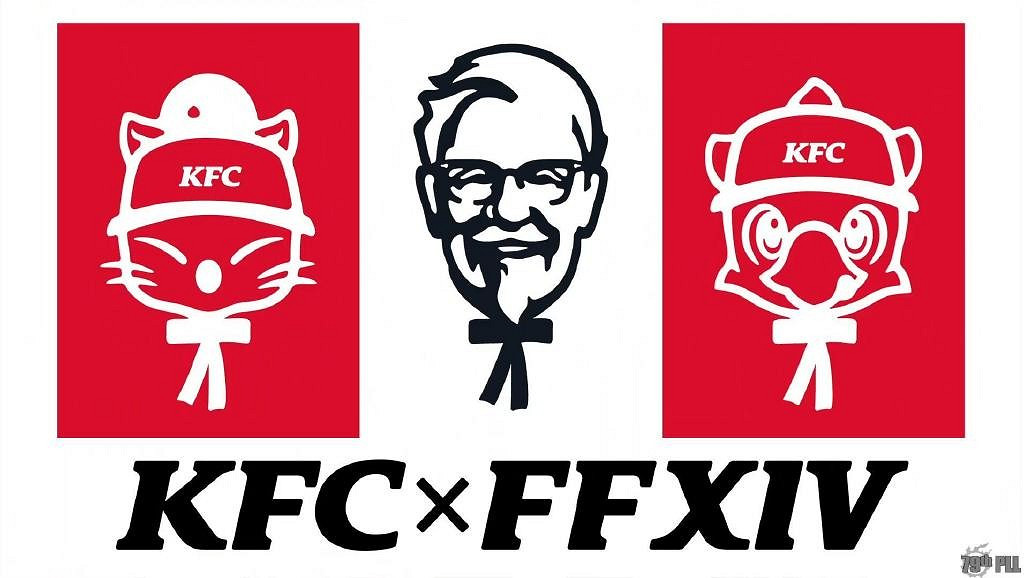 《最終幻想14》再次連動KFC!肯德基爺爺現身異世界 《最終幻想14》再次連動KFC!肯德基爺爺現身異世界