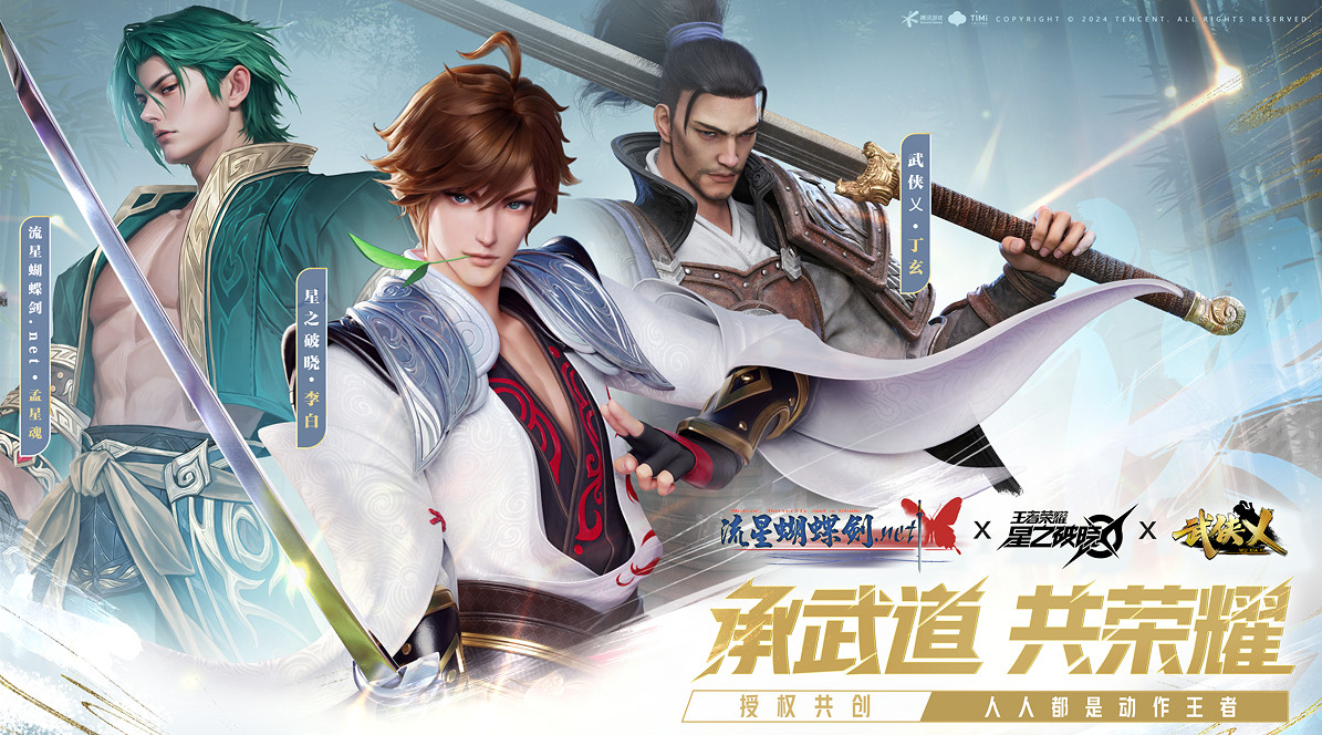 起猛了,看見王者吃雞了 起猛了,看見王者吃雞了