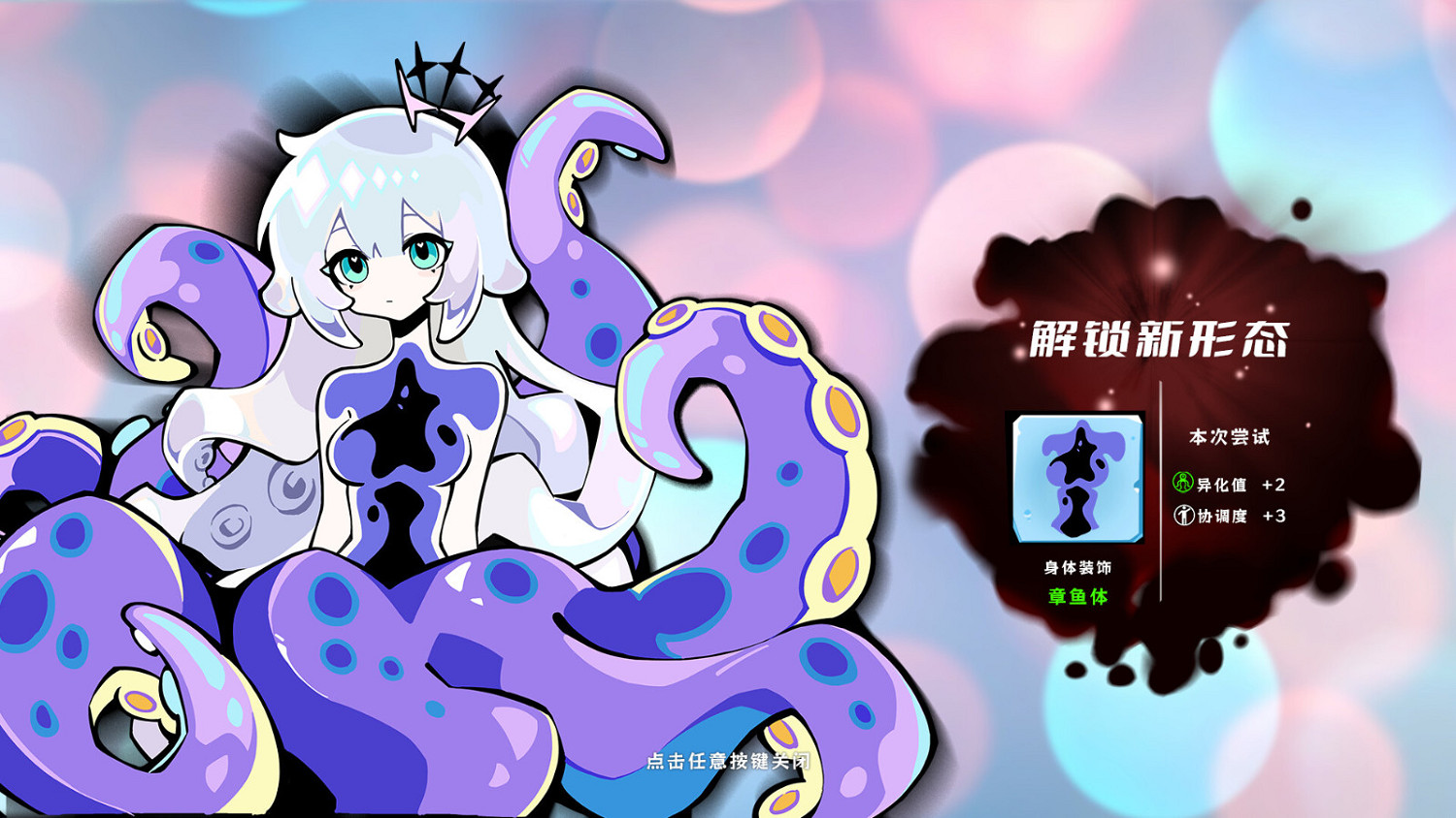 多結局冒險+做菜遊戲《克家菜》Steam頁面 2024年第四季度發售