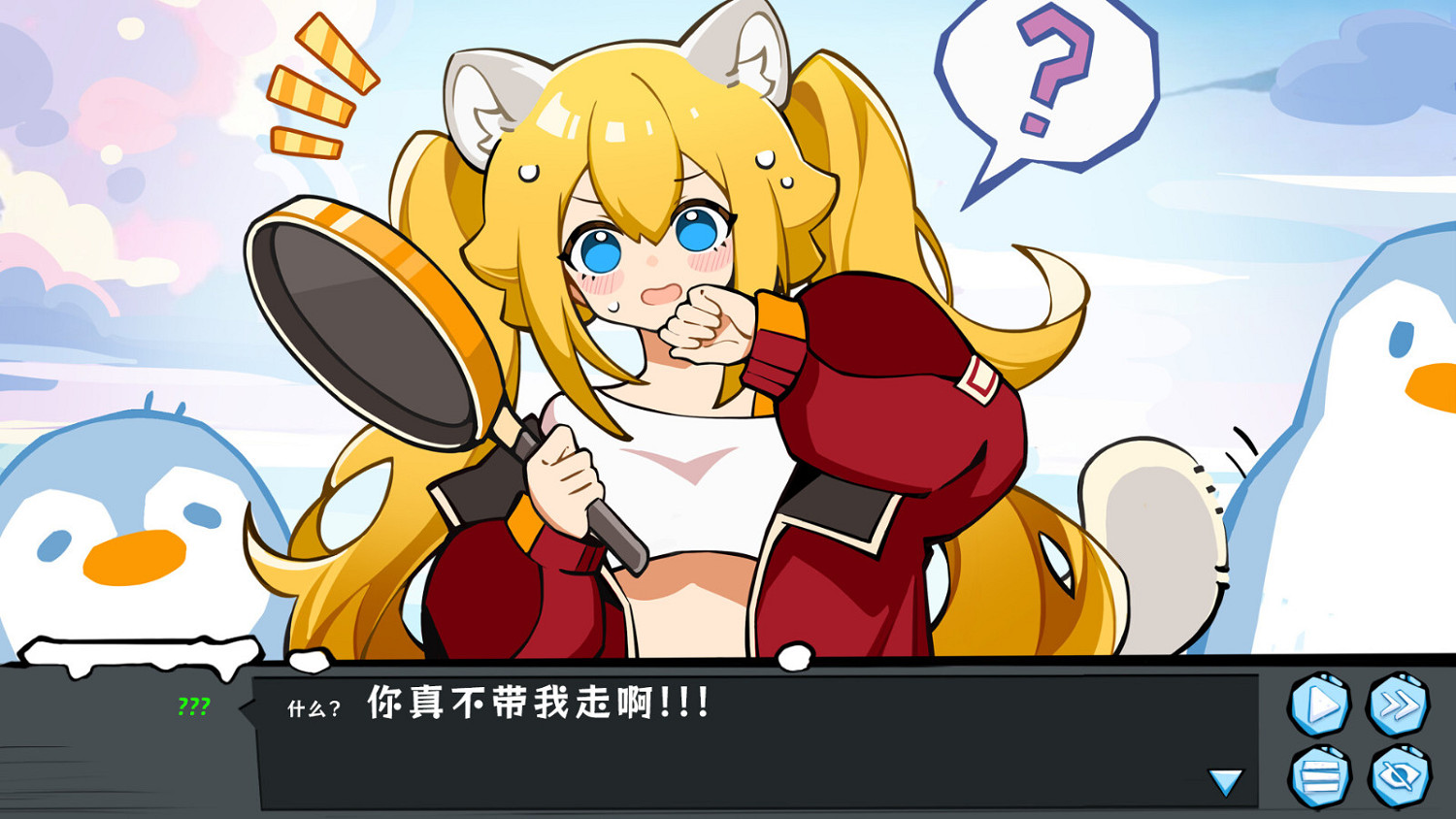 多結局冒險+做菜遊戲《克家菜》Steam頁面 2024年第四季度發售