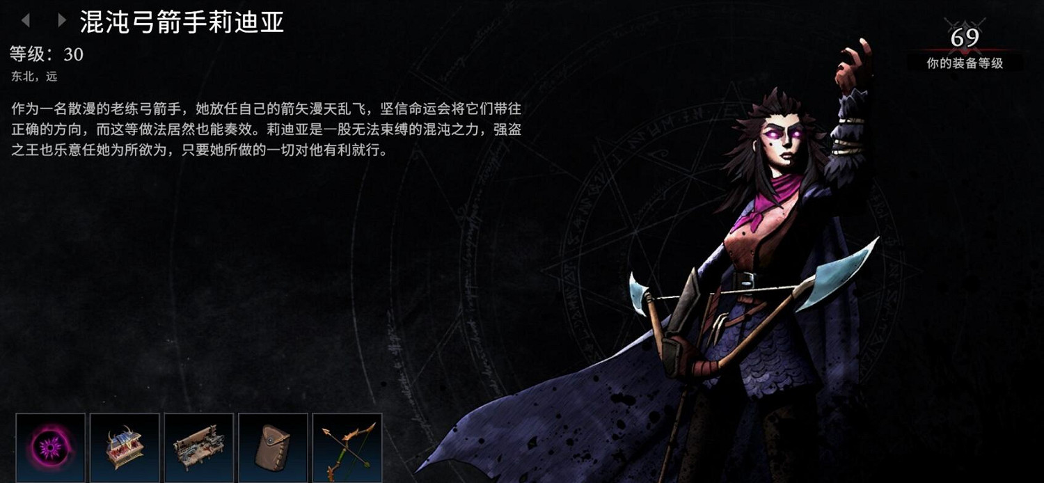 《夜族崛起》長弓解鎖方法 《夜族崛起》長弓解鎖方法