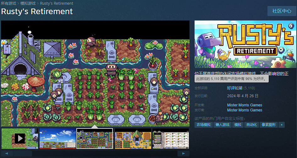 打工人狂喜!終於找到上班摸魚不怕被老板發現的遊戲了