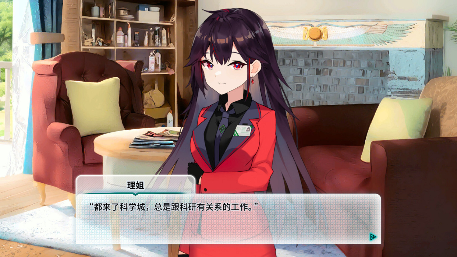 戀愛視覺小說遊戲《機械戀心》上架Steam！本月發售