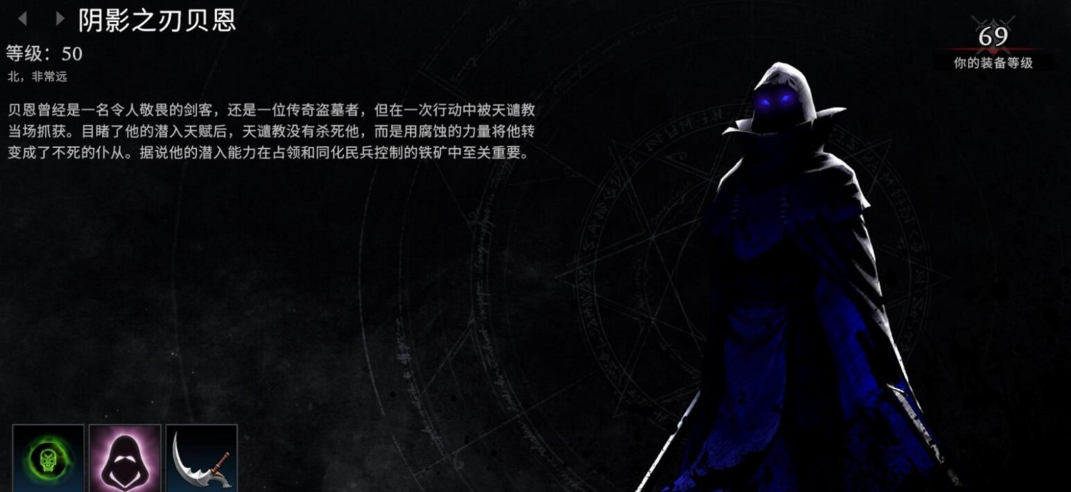 《夜族崛起》反手刃解鎖方法 《夜族崛起》反手刃解鎖方法