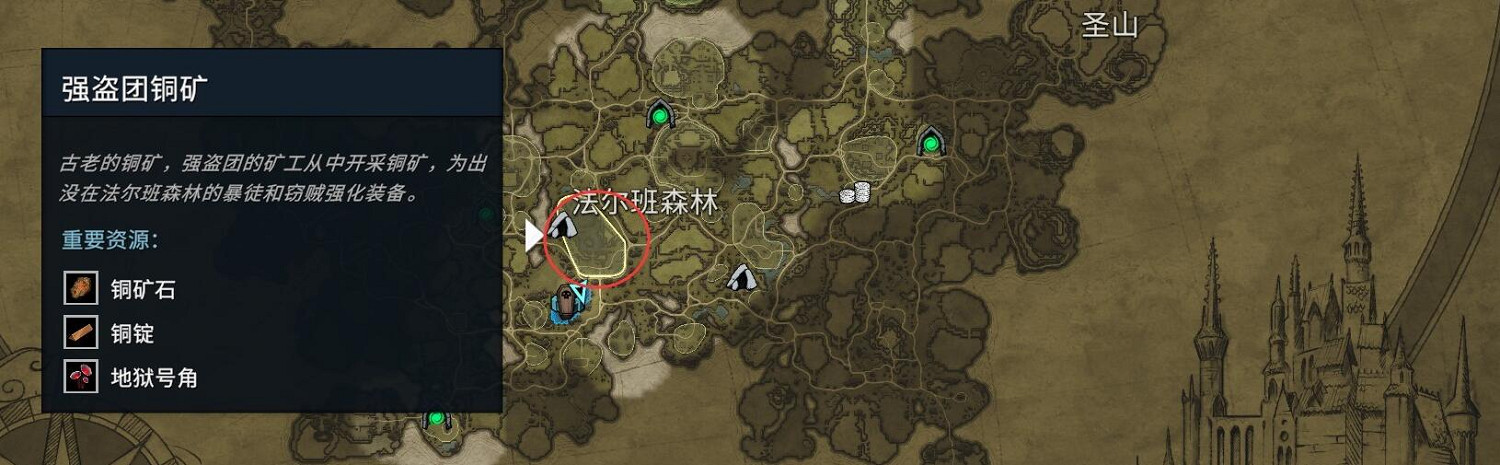 《夜族崛起》銅製武器獲得方法 《夜族崛起》銅製武器獲得方法