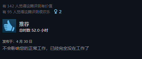 打工人狂喜!終於找到上班摸魚不怕被老板發現的遊戲了