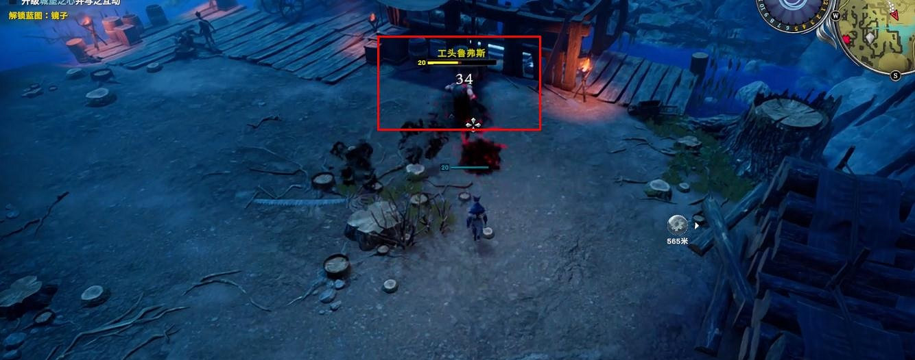 《夜族崛起》工頭盧夫位置一覽 《夜族崛起》工頭盧夫位置一覽