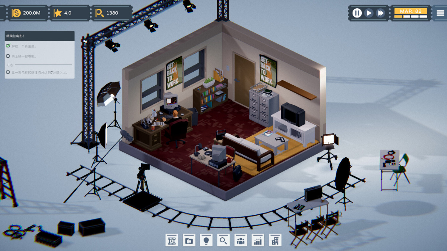 打造引爆票房的電影！經營模擬《製片人》上架Steam