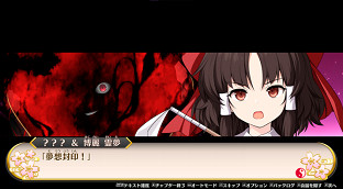 東方Project二創遊戲《不思議的幻想鄉 -FORESIGHT-》Steam版正式開始發售! 東方Project二創遊戲《不思議的幻想鄉 -FORESIGHT-》Steam版正式開始發售!