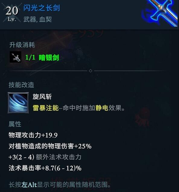 《夜族崛起》稀有遠古武器解鎖方法 《夜族崛起》稀有遠古武器解鎖方法