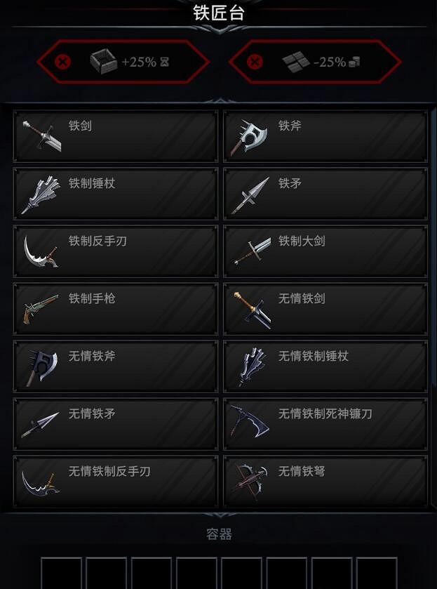 《夜族崛起》強盜之王昆西位置一覽 《夜族崛起》強盜之王昆西位置一覽