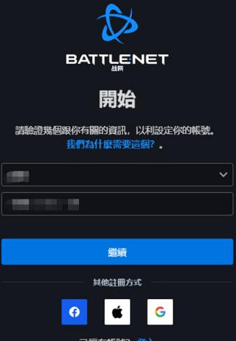 暗黑破壞神4第四賽季更新 暗黑4怎麽下載?戰網註冊教學