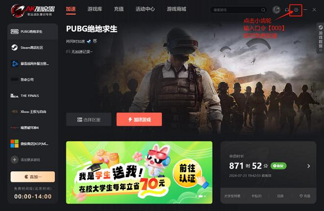 暗黑破壞神4第四賽季更新 暗黑4怎麽下載?戰網註冊教學