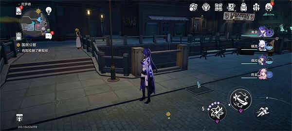 崩壞星穹鐵道七個井蓋位置一覽