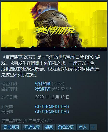 Steam特惠:《柏德之門3》新史低!《殺戮空間2》4塊錢