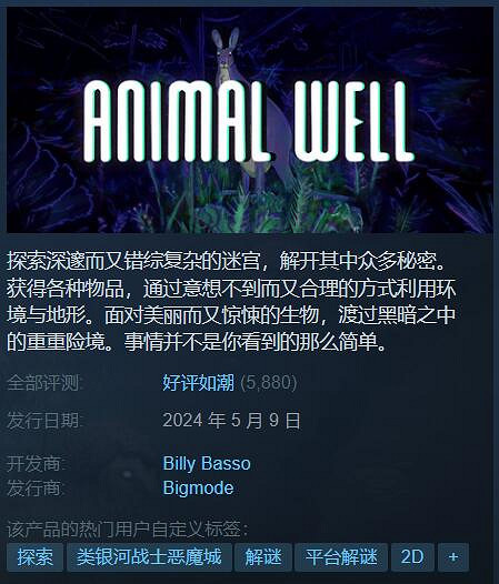 Steam特惠:《柏德之門3》新史低!《殺戮空間2》4塊錢