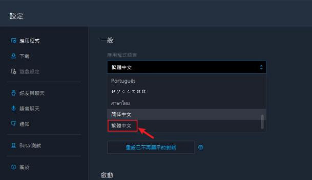 暗黑破壞神4第四賽季更新 暗黑4怎麽下載?戰網註冊教學