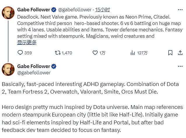 V社新作《Deadlock》大量內容洩露 6v6第三人稱英雄射擊遊戲