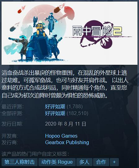 Steam特惠:《柏德之門3》新史低!《殺戮空間2》4塊錢