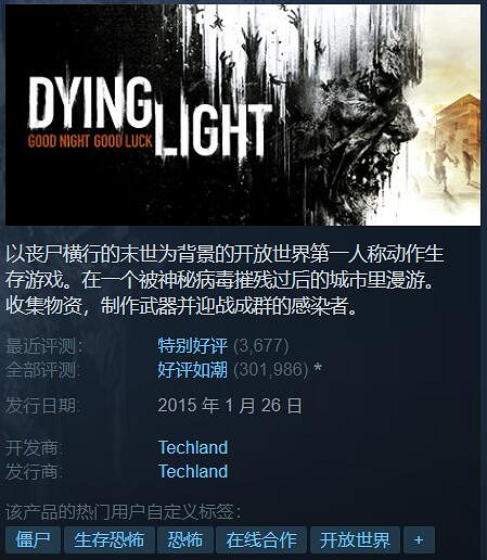 Steam特惠:《柏德之門3》新史低!《殺戮空間2》4塊錢