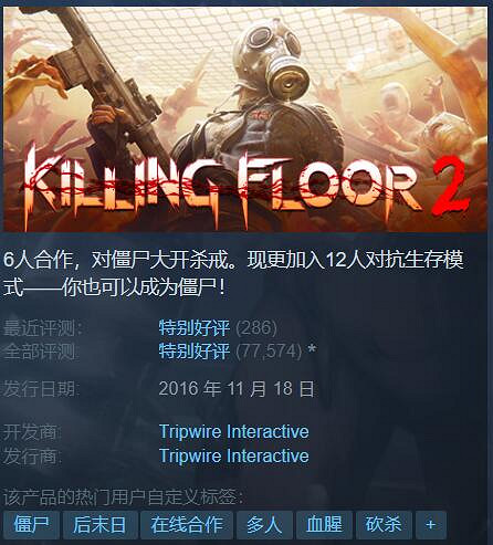 Steam特惠:《柏德之門3》新史低!《殺戮空間2》4塊錢