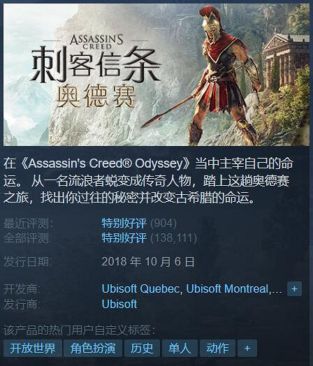 Steam特惠:《柏德之門3》新史低!《殺戮空間2》4塊錢