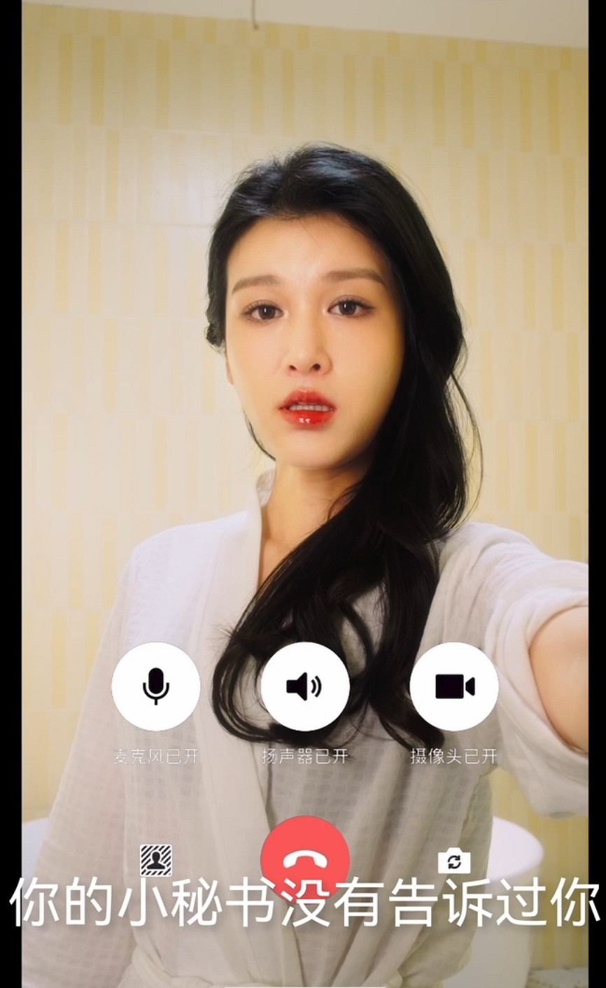 互動劇神作？AI+真人互動影遊《美女，應接不暇》口碑爆棚，這代入感實在太強了！