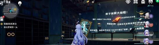 崩壞星穹鐵道神主日陣容搭配推薦