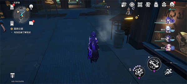 崩壞星穹鐵道七個井蓋位置一覽