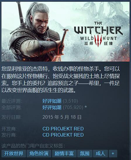 Steam特惠:《柏德之門3》新史低!《殺戮空間2》4塊錢