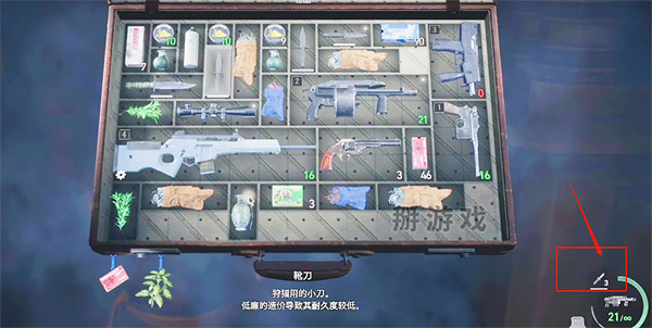 《惡靈古堡4重製版》靴刀獲取方法 《惡靈古堡4重製版》靴刀獲取方法