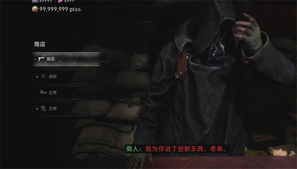 《惡靈古堡4重製版》左輪獲取方法 《惡靈古堡4重製版》左輪獲取方法