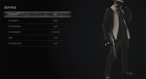 《惡靈古堡4重製版》重製版鞋子獲取方法 《惡靈古堡4重製版》重製版鞋子獲取方法