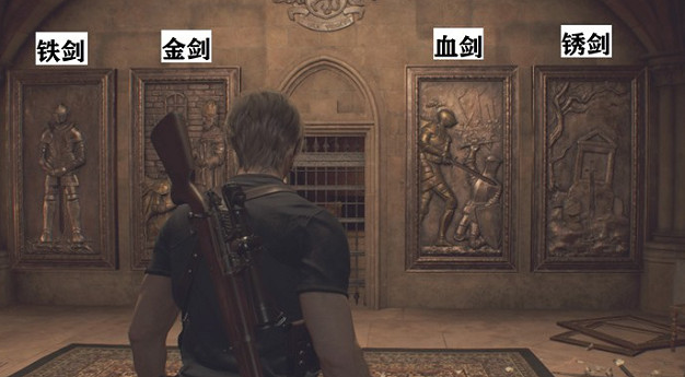 《惡靈古堡4重製版》第七章專家謎題解法 《惡靈古堡4重製版》第七章專家謎題解法