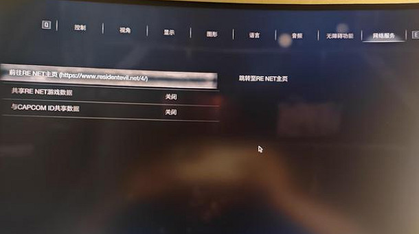 《惡靈古堡4重製版》提示需要網路連接解決方法 《惡靈古堡4重製版》提示需要網路連接解決方法