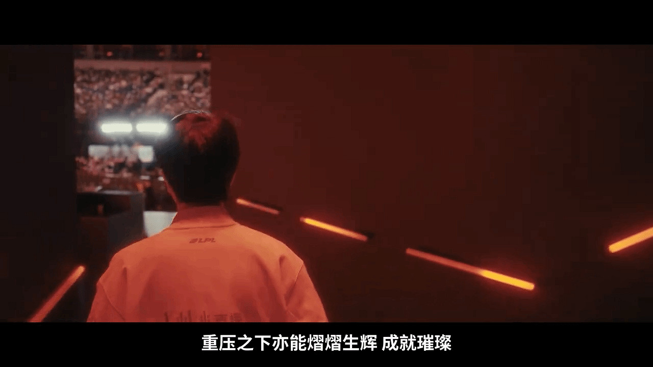 《LOL》季中冠軍賽敗者組決賽宣傳片 T1將對陣BLG