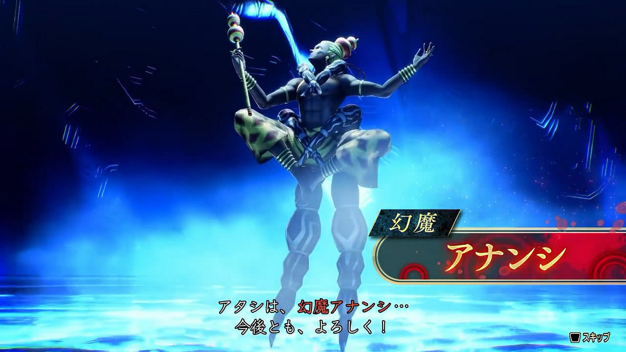 《真·女神轉生5V》新日更惡魔“阿南西”介紹影像公布