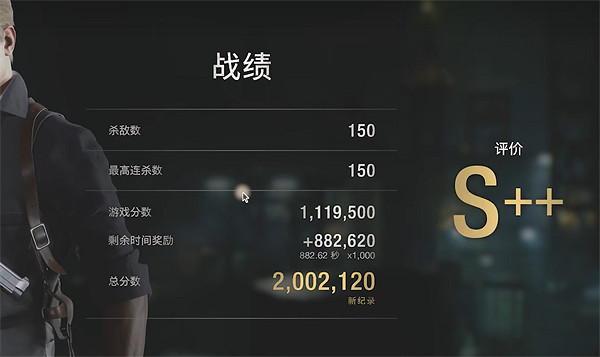 《惡靈古堡4重製版》傭兵200萬評價介紹 《惡靈古堡4重製版》傭兵200萬評價介紹