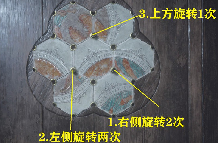 《惡靈古堡4重製版》第三章專家謎題解法 《惡靈古堡4重製版》第三章專家謎題解法